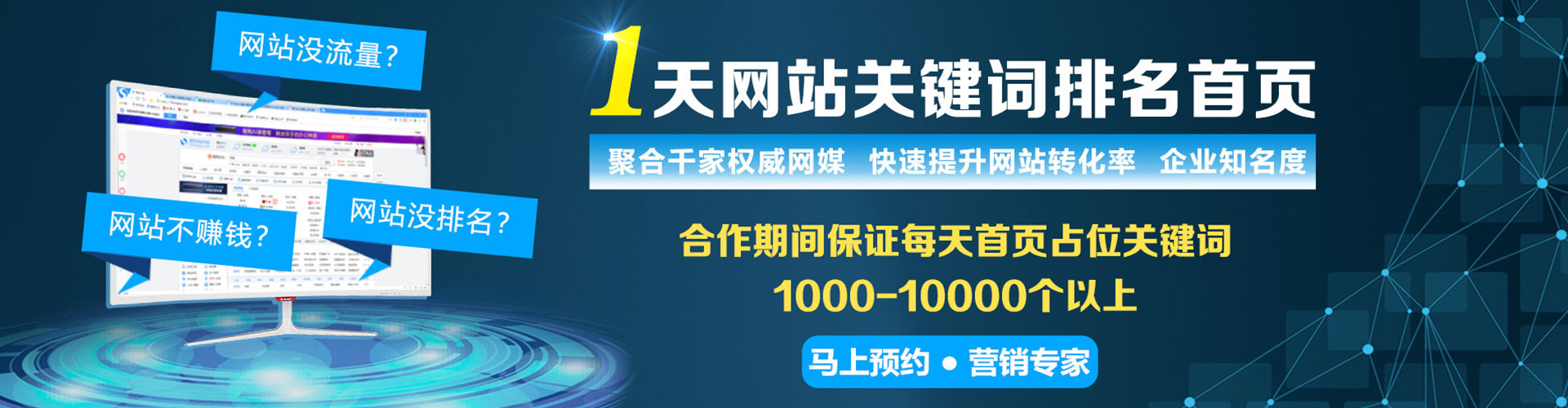 吉水百度信息流