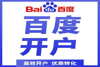轻松开户，竞价端口实战技巧