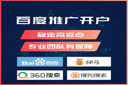 SEM代运营案例：打造高效广告投放方案